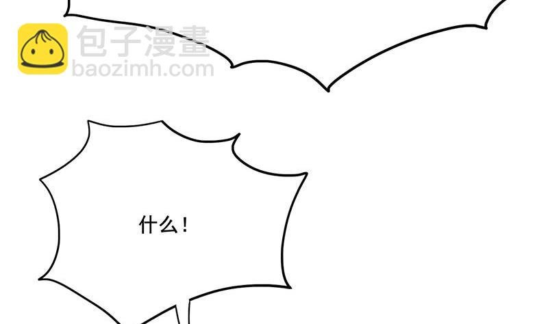 第三季 第277话 越簪之罪