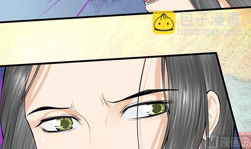 第三季 第277话 越簪之罪