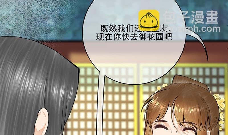 第三季 第277话 越簪之罪