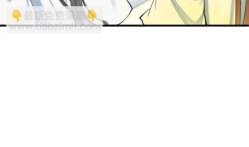 第三季 第277话 越簪之罪