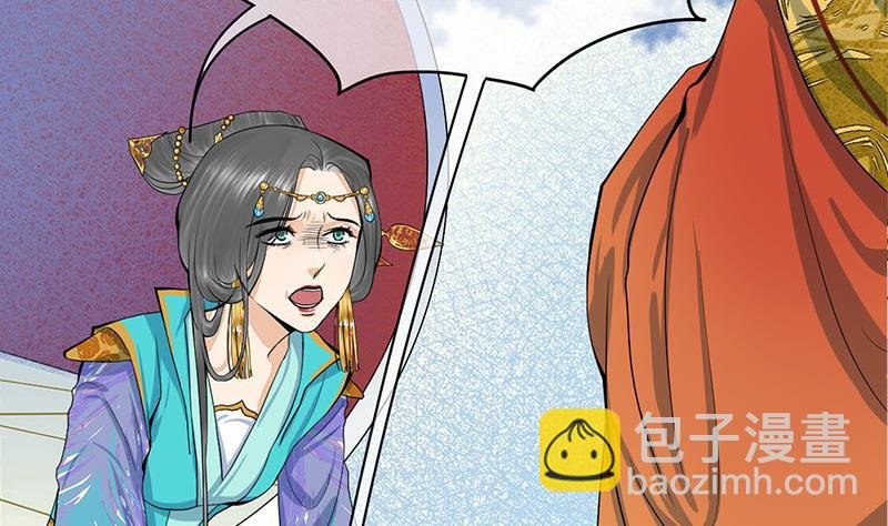 第三季 第277话 越簪之罪