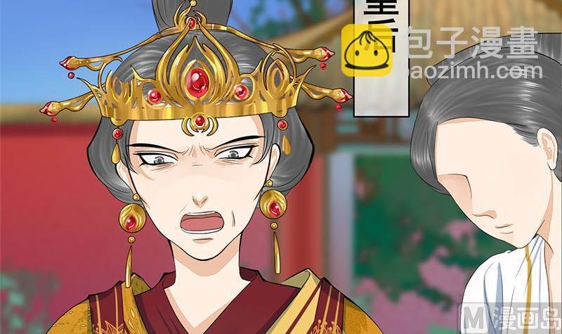 第三季 第277话 越簪之罪