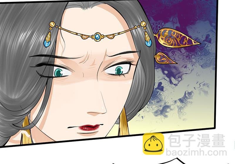 第三季 第277话 越簪之罪