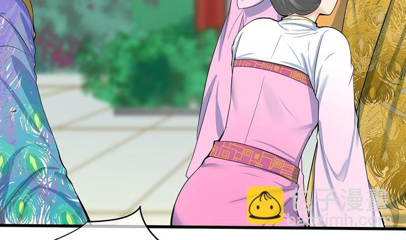 第三季 第277话 越簪之罪