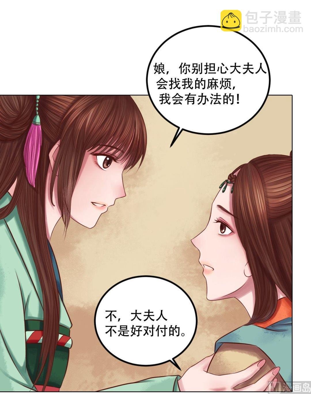 第27话 李敏德