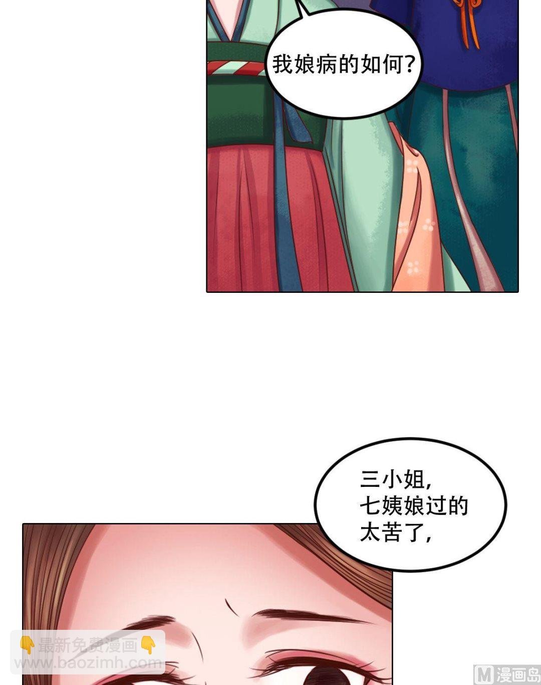 第27话 李敏德