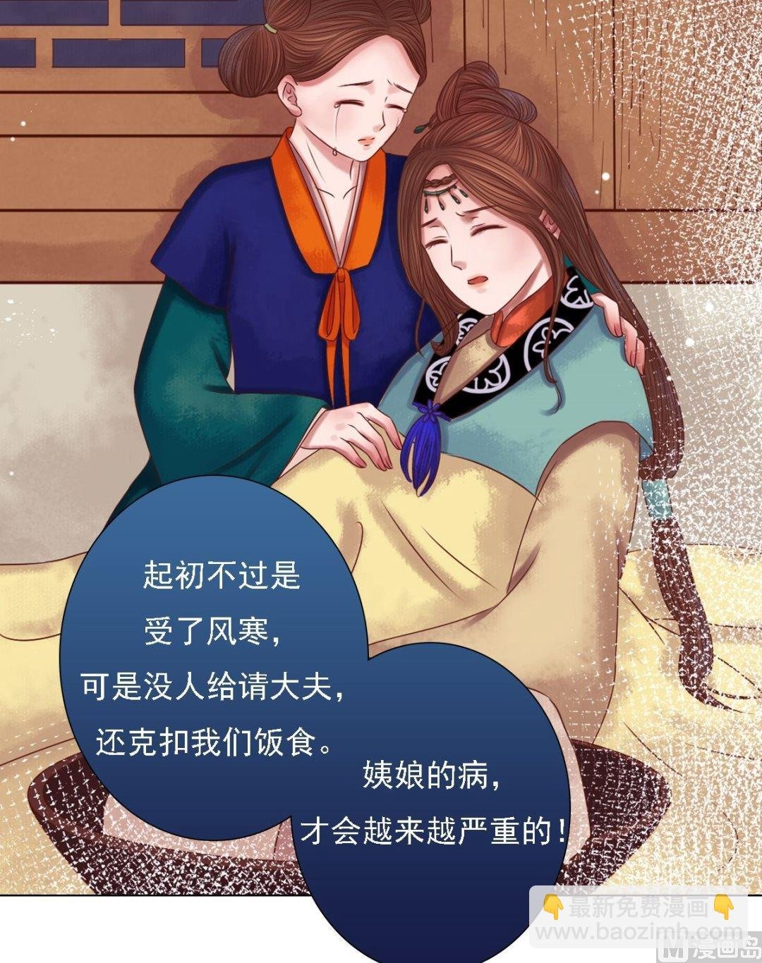 第27话 李敏德