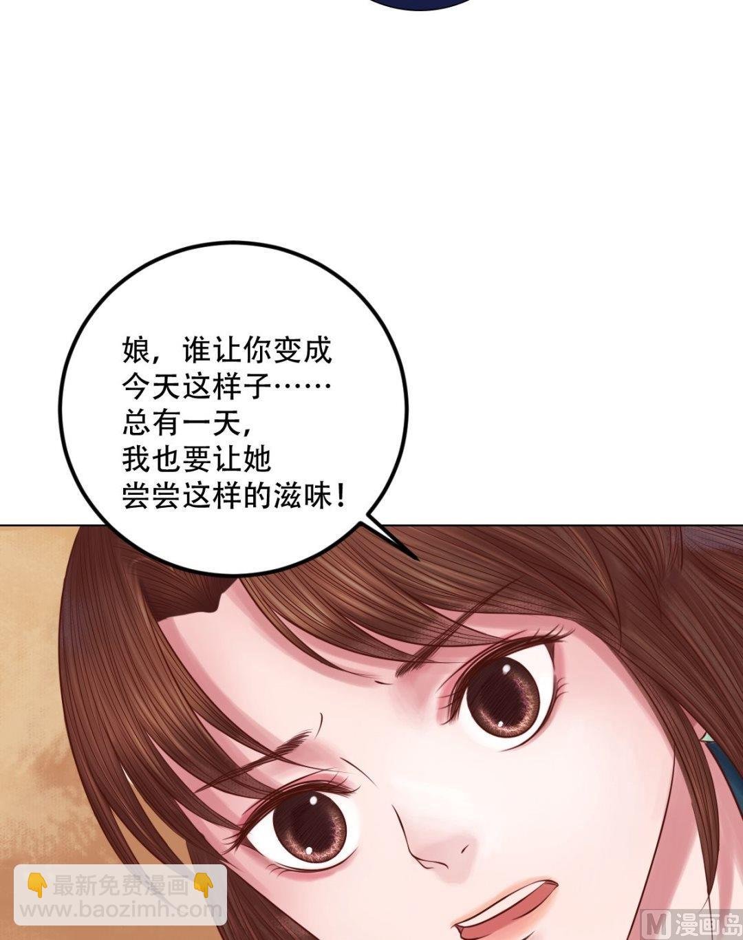 第27话 李敏德
