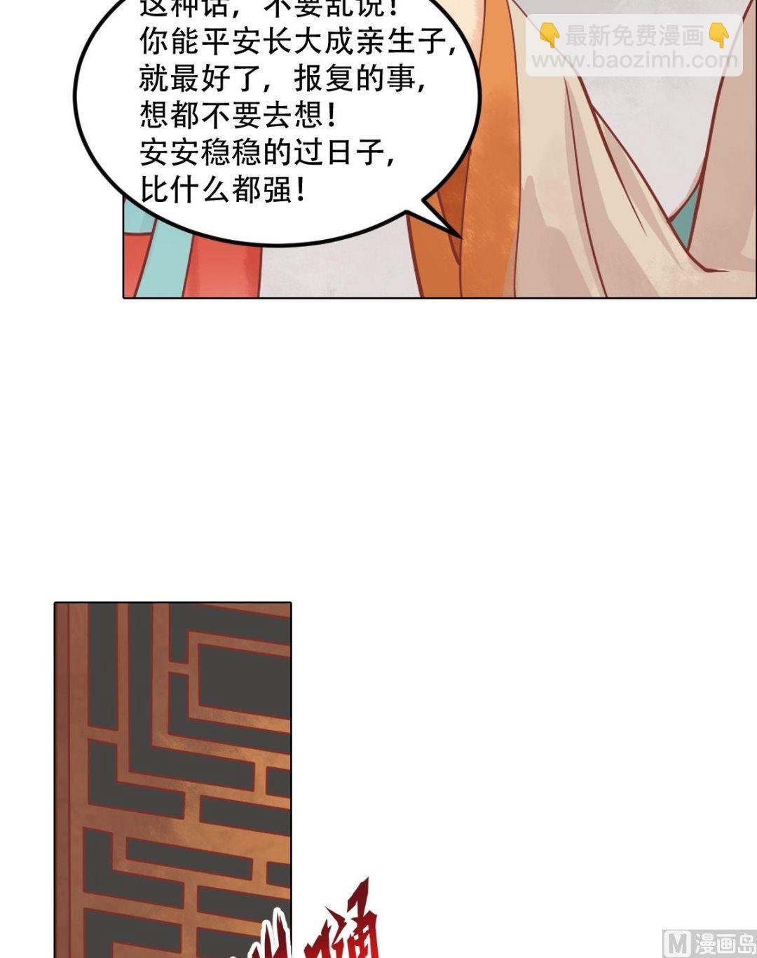 第27话 李敏德