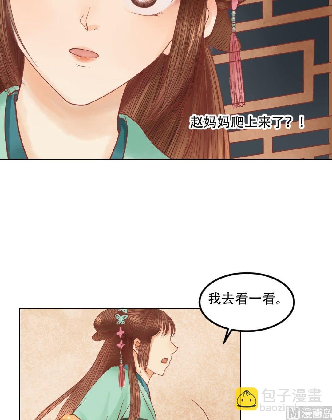第27话 李敏德