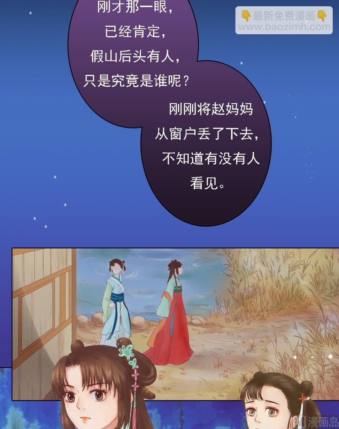 第27话 李敏德