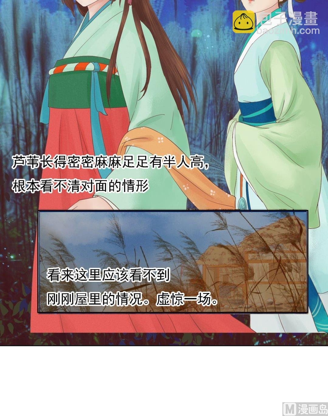 第27话 李敏德