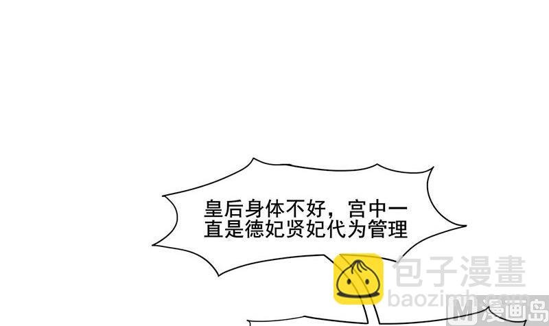 第三季 第278话 最后的告白