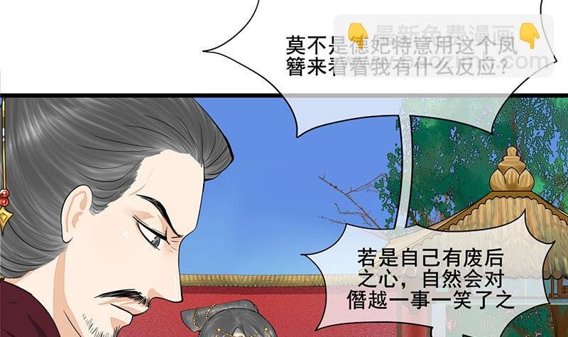 第三季 第278话 最后的告白