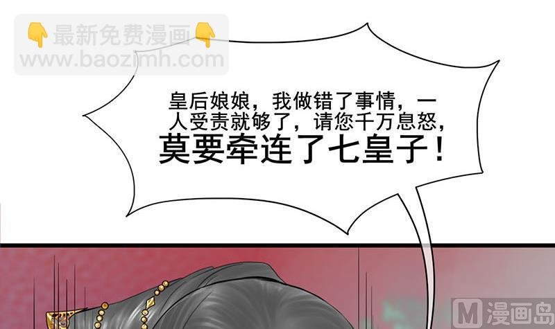 第三季 第278话 最后的告白
