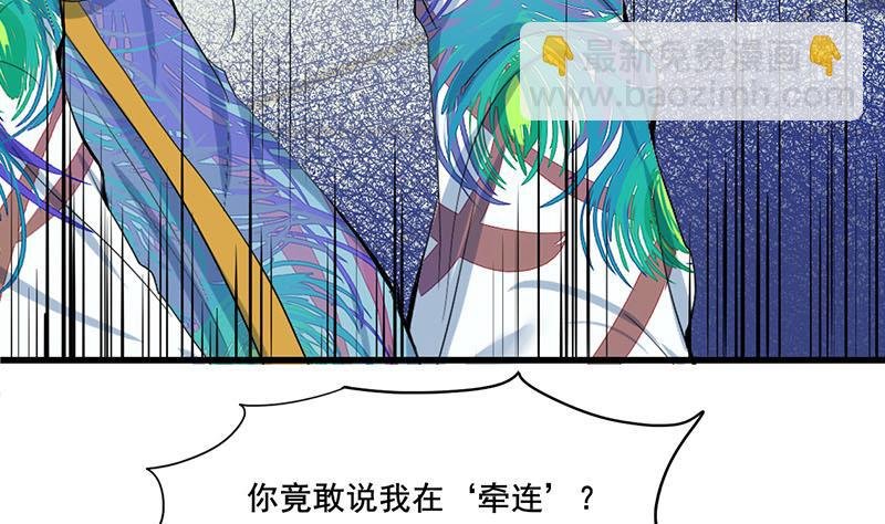 第三季 第278话 最后的告白