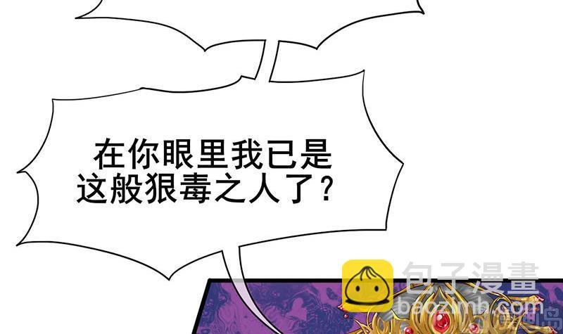第三季 第278话 最后的告白