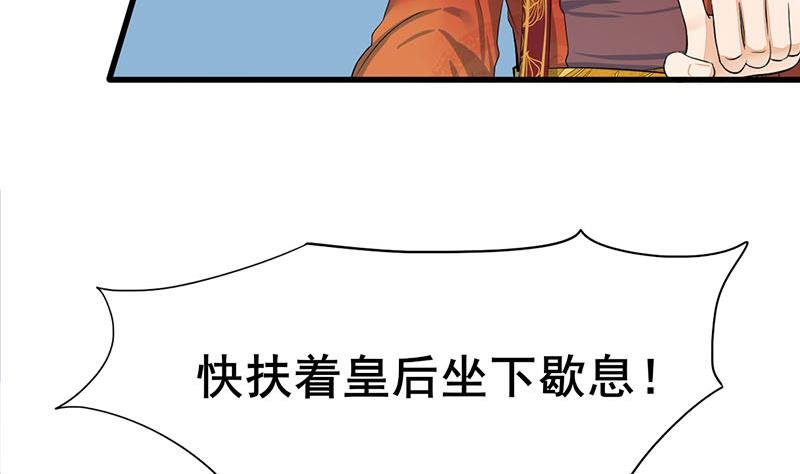 第三季 第278话 最后的告白