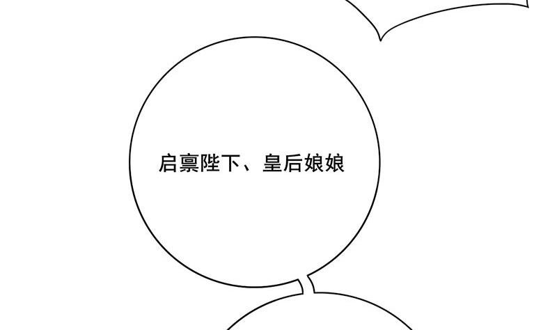 第三季 第278话 最后的告白