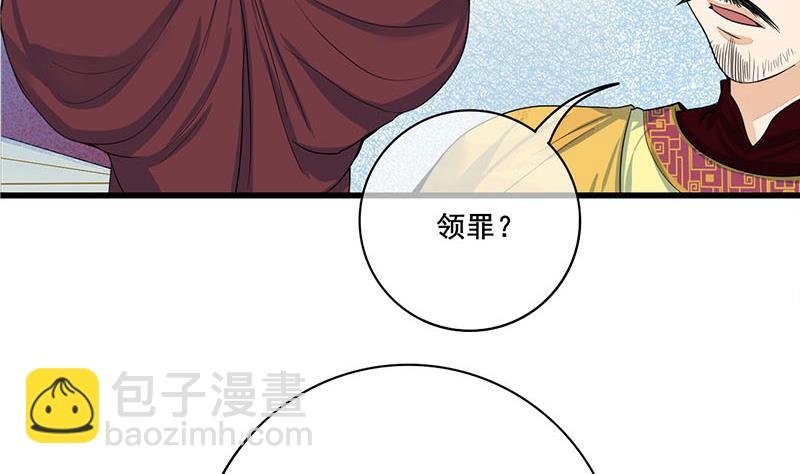 第三季 第278话 最后的告白