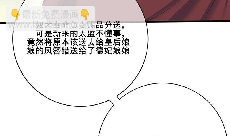 第三季 第278话 最后的告白