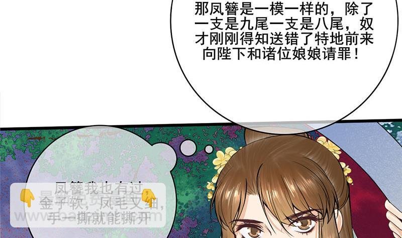 第三季 第278话 最后的告白