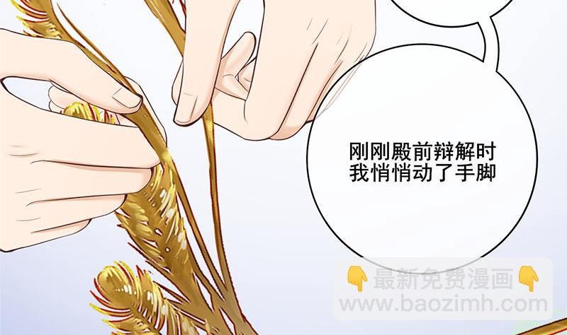 第三季 第278话 最后的告白