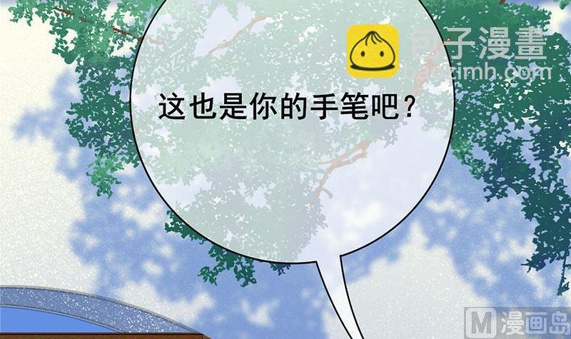 第三季 第278话 最后的告白