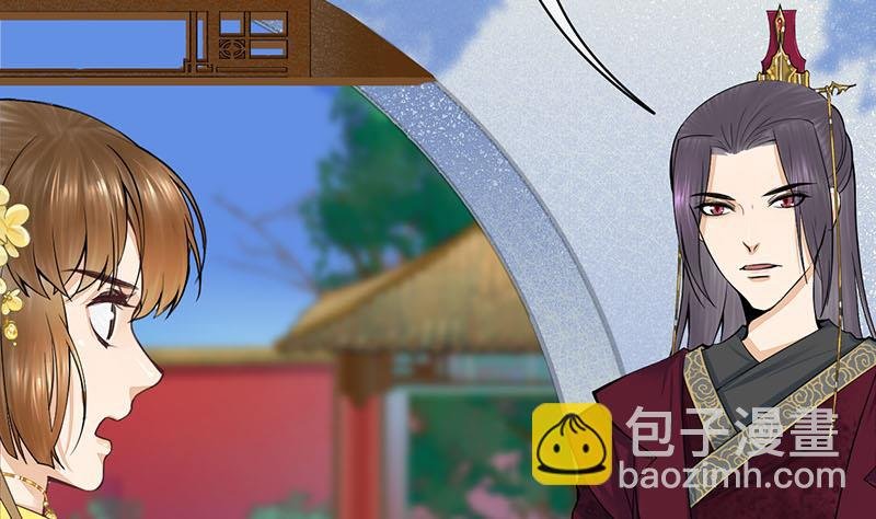 第三季 第278话 最后的告白