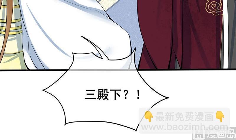 第三季 第278话 最后的告白