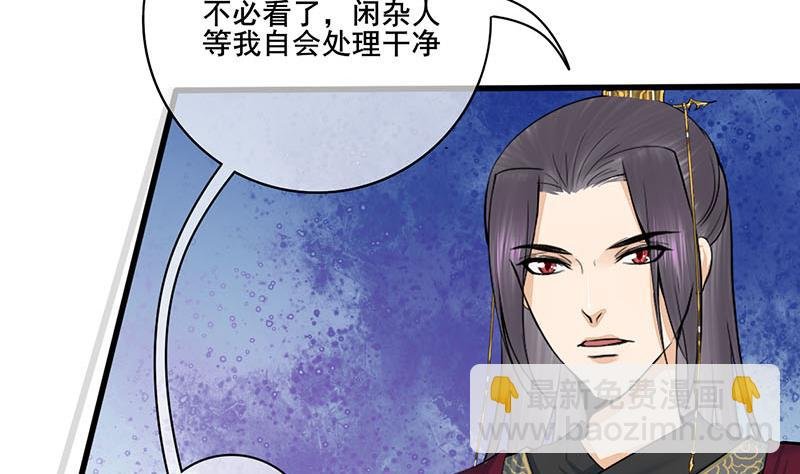第三季 第278话 最后的告白