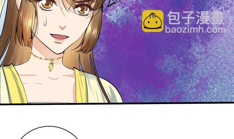 第三季 第278话 最后的告白