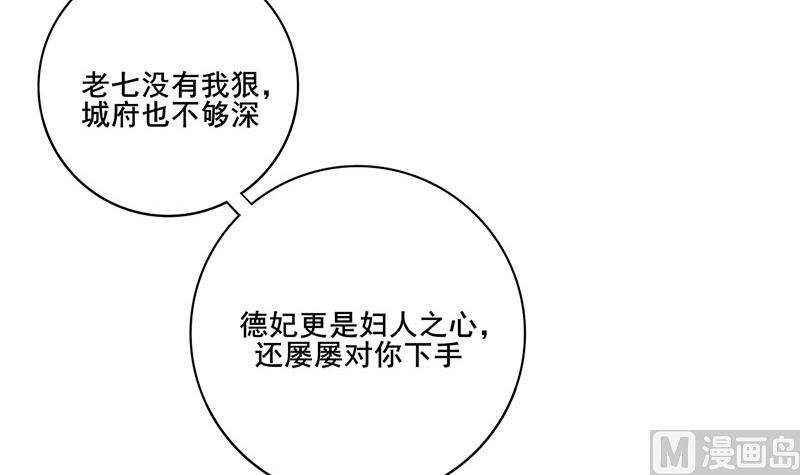 第三季 第278话 最后的告白