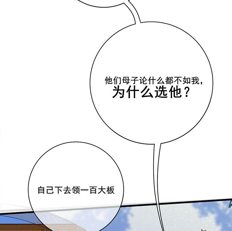 第三季 第278话 最后的告白