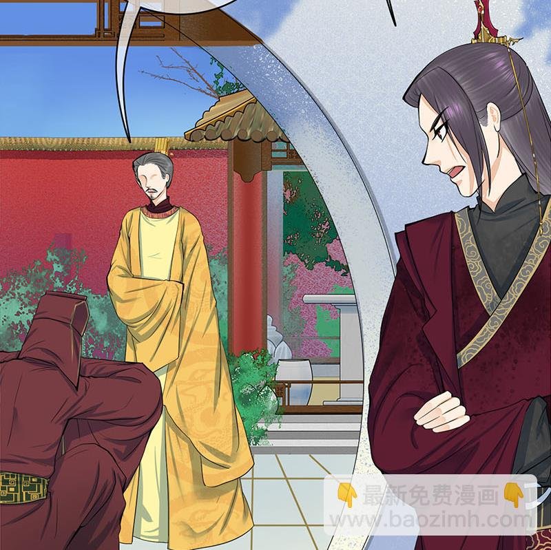 第三季 第278话 最后的告白