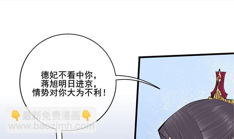 第三季 第278话 最后的告白