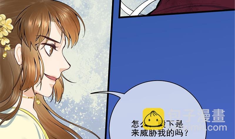 第三季 第278话 最后的告白