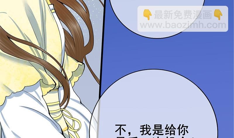 第三季 第278话 最后的告白