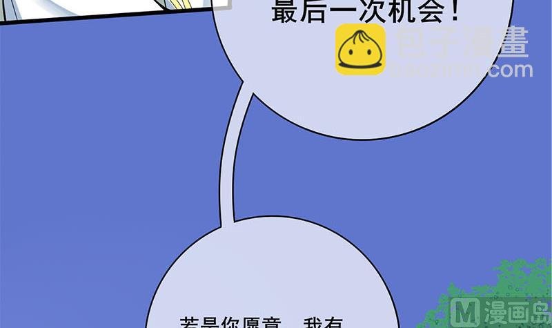 第三季 第278话 最后的告白