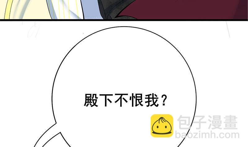 第三季 第278话 最后的告白