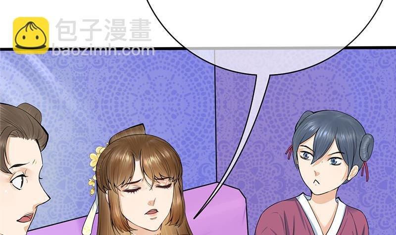 第三季 第279话 蒋南