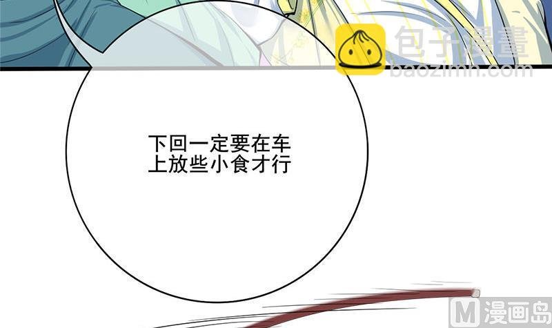第三季 第279话 蒋南