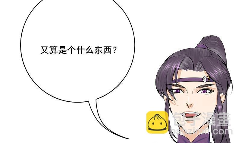 第三季 第279话 蒋南