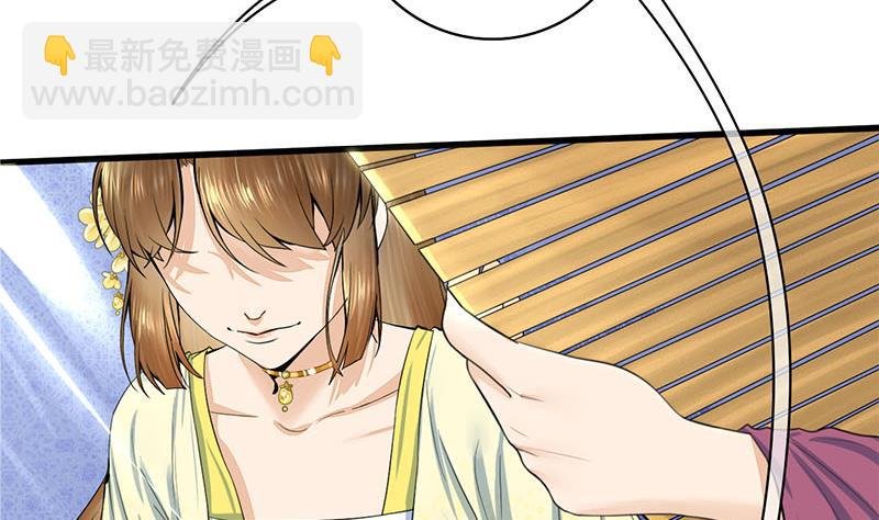 第三季 第279话 蒋南
