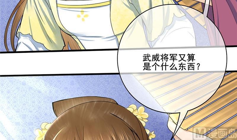 第三季 第279话 蒋南
