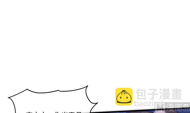 第三季 第279话 蒋南