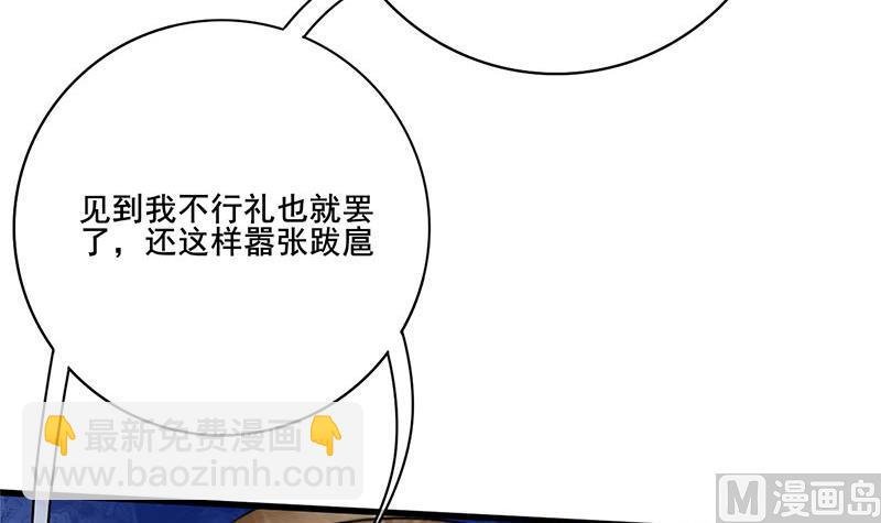 第三季 第279话 蒋南