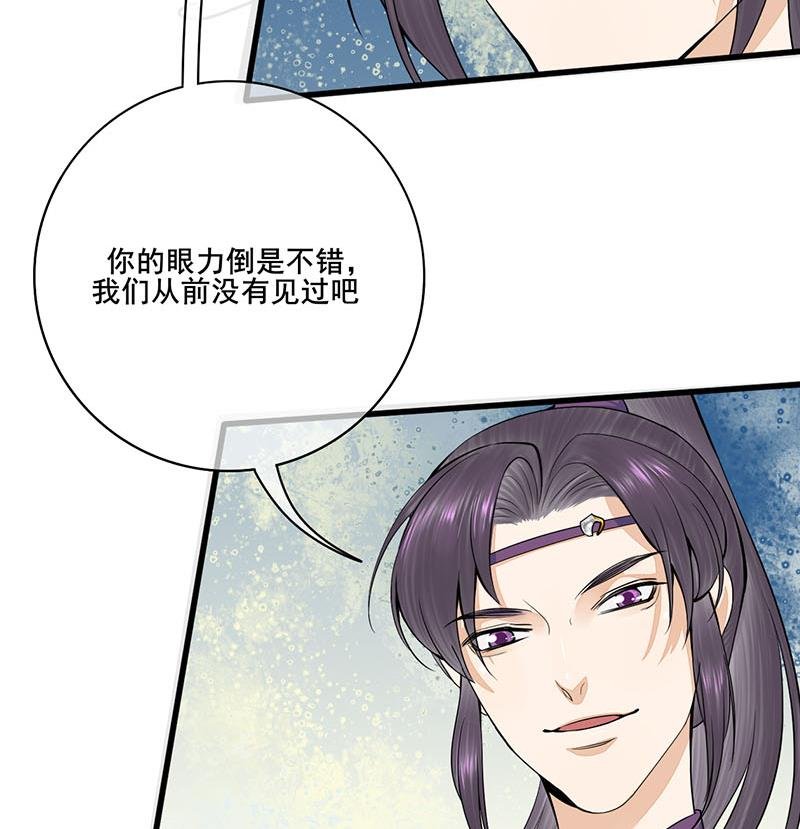 第三季 第279话 蒋南