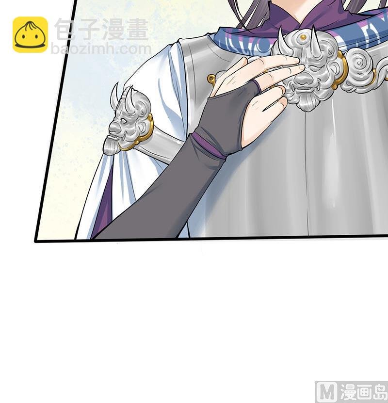 第三季 第279话 蒋南