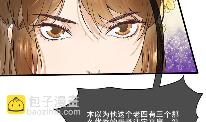 第三季 第279话 蒋南